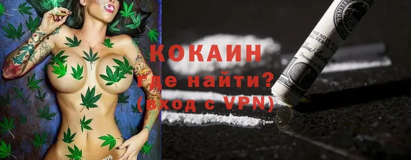 Cocaine Перу  купить наркотики сайты  Кировград 