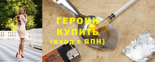 эйфоретик Бугульма